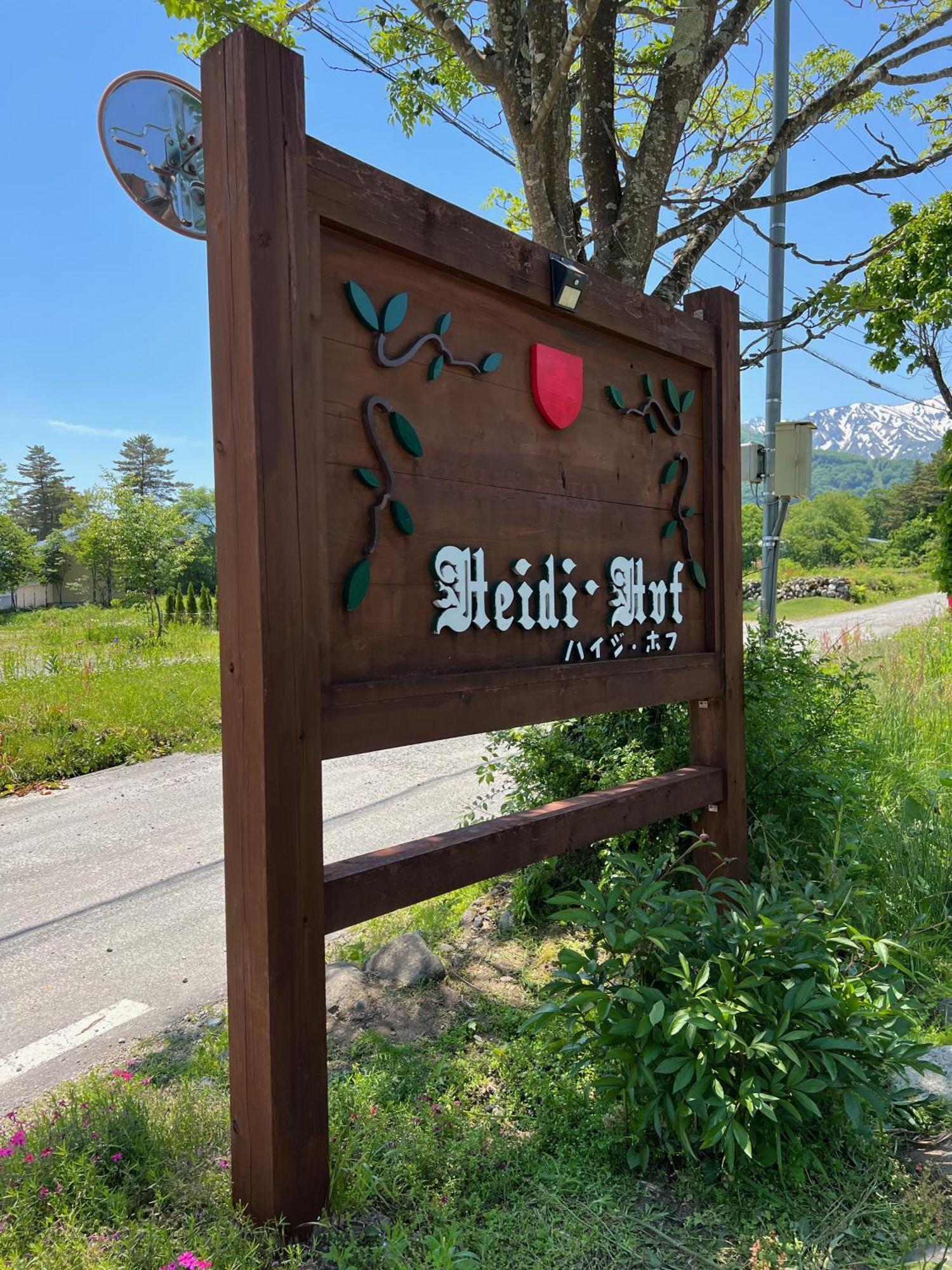 האקובה Heidihof Hotel מראה חיצוני תמונה